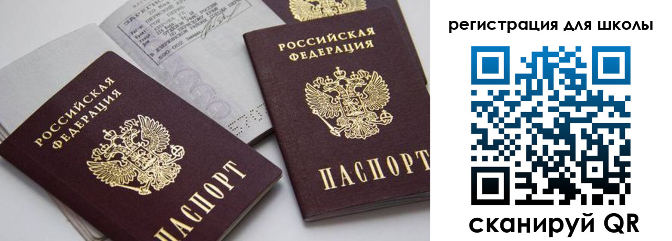 форма 3 в Валуйках