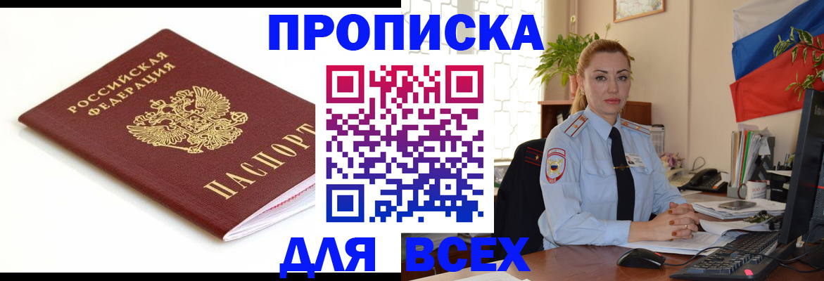регистрация для дет. сада в Валуйках
